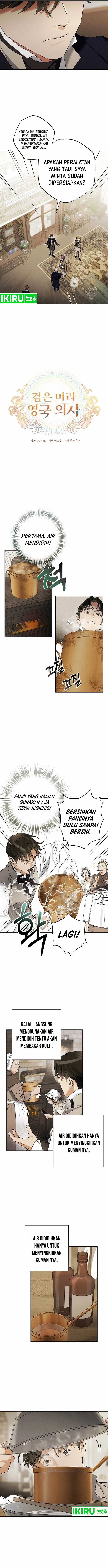 The Black-Haired British Doctor Chapter 07