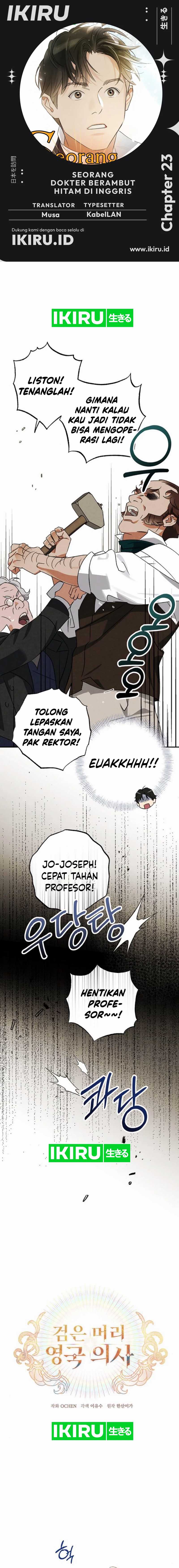 The Black-Haired British Doctor Chapter 23