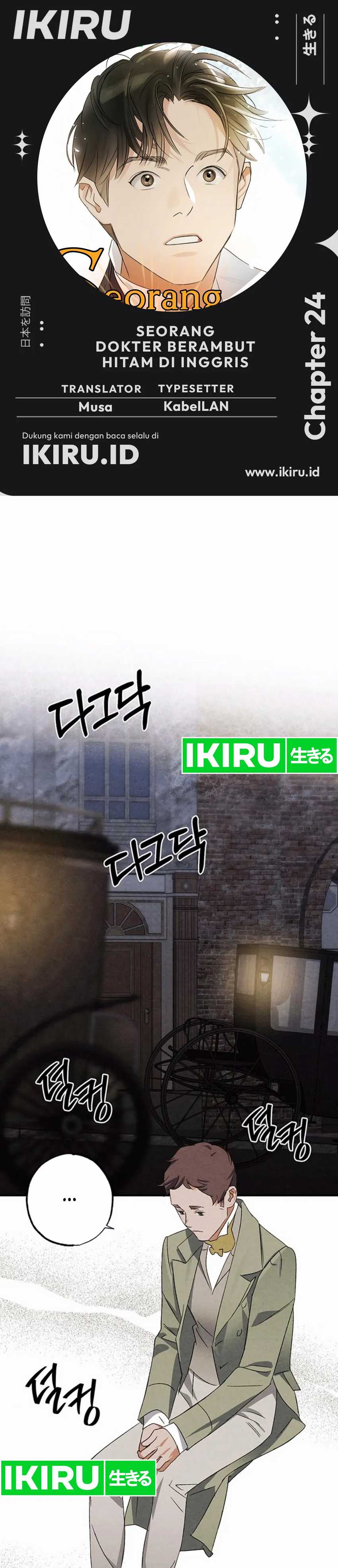 The Black-Haired British Doctor Chapter 24