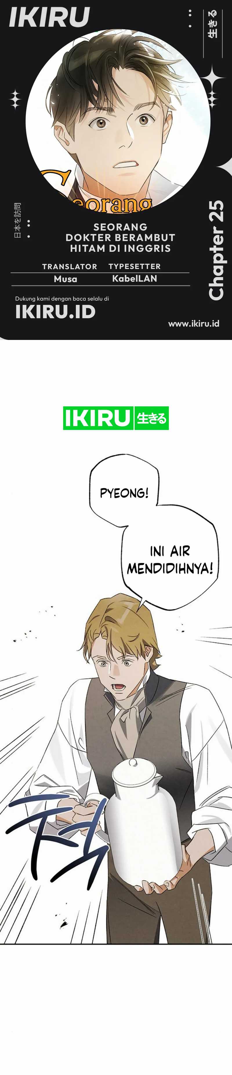 The Black-Haired British Doctor Chapter 25
