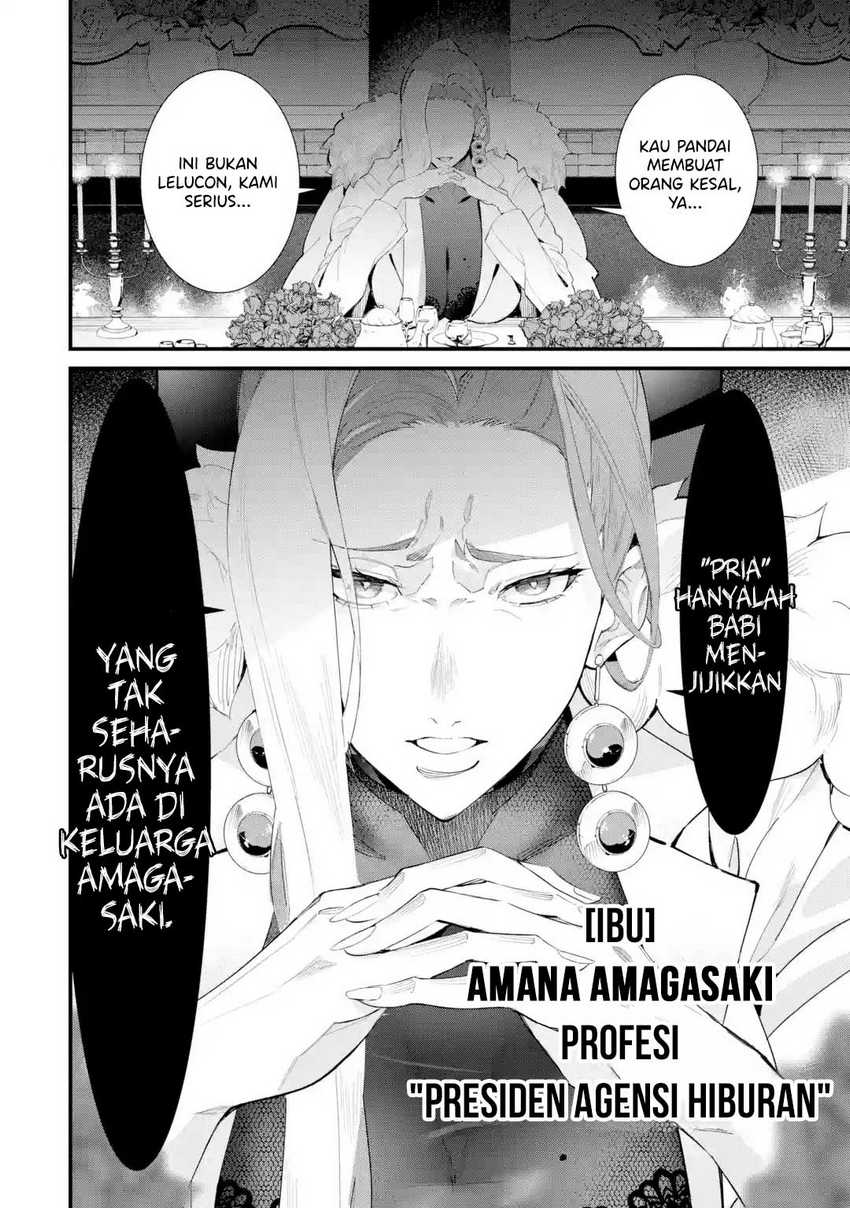 Urakata de Support Shiteta Geinou Ikka wo Tsuihousareta Boku wa, Futsuu no Seishun wo Ouka Shitai Chapter 01
