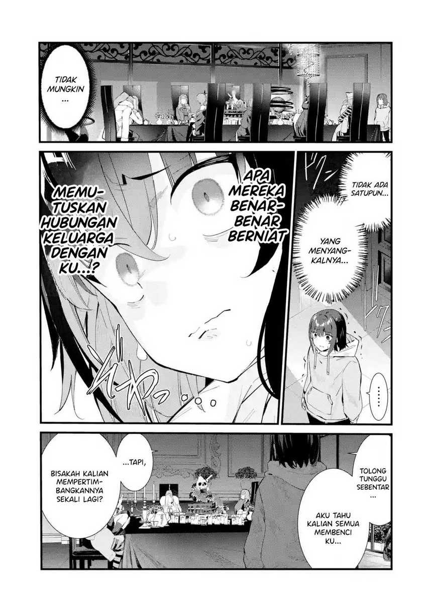 Urakata de Support Shiteta Geinou Ikka wo Tsuihousareta Boku wa, Futsuu no Seishun wo Ouka Shitai Chapter 01