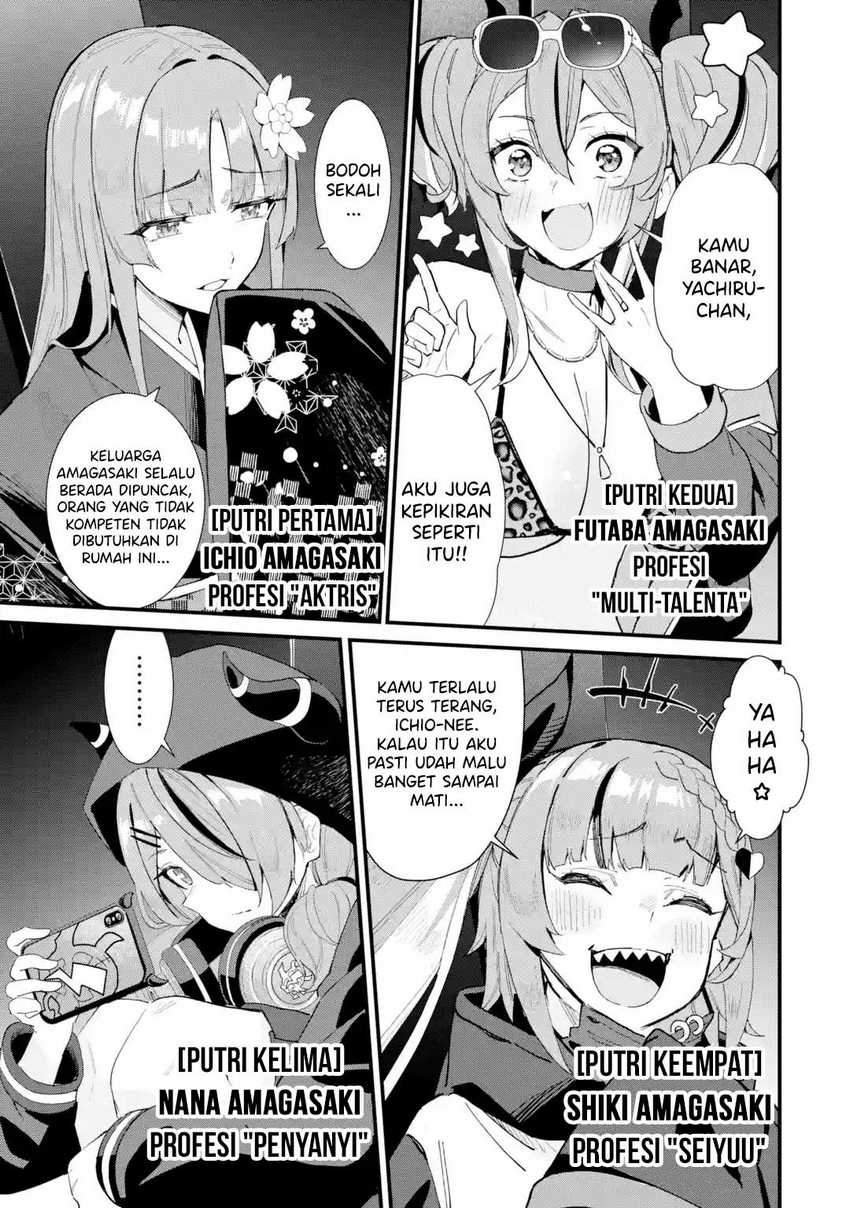 Urakata de Support Shiteta Geinou Ikka wo Tsuihousareta Boku wa, Futsuu no Seishun wo Ouka Shitai Chapter 01
