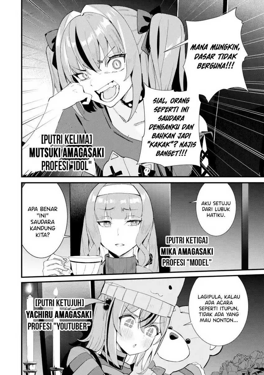 Urakata de Support Shiteta Geinou Ikka wo Tsuihousareta Boku wa, Futsuu no Seishun wo Ouka Shitai Chapter 01