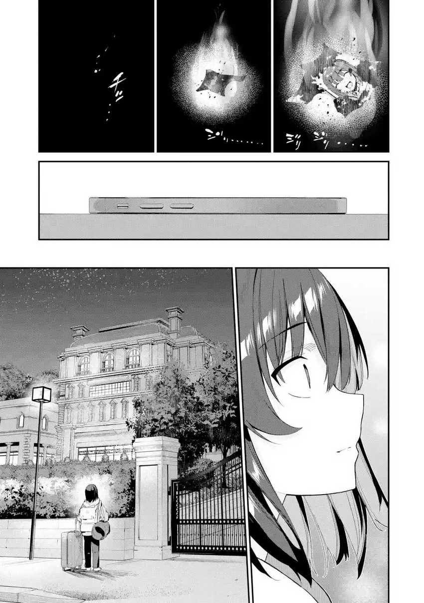Urakata de Support Shiteta Geinou Ikka wo Tsuihousareta Boku wa, Futsuu no Seishun wo Ouka Shitai Chapter 01