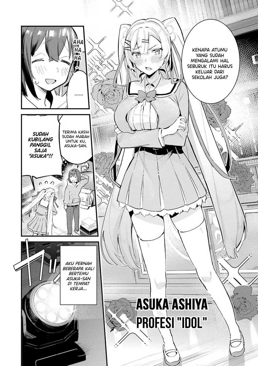 Urakata de Support Shiteta Geinou Ikka wo Tsuihousareta Boku wa, Futsuu no Seishun wo Ouka Shitai Chapter 02