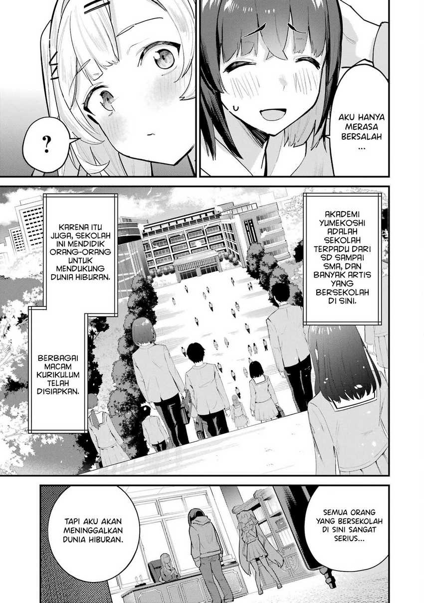 Urakata de Support Shiteta Geinou Ikka wo Tsuihousareta Boku wa, Futsuu no Seishun wo Ouka Shitai Chapter 02