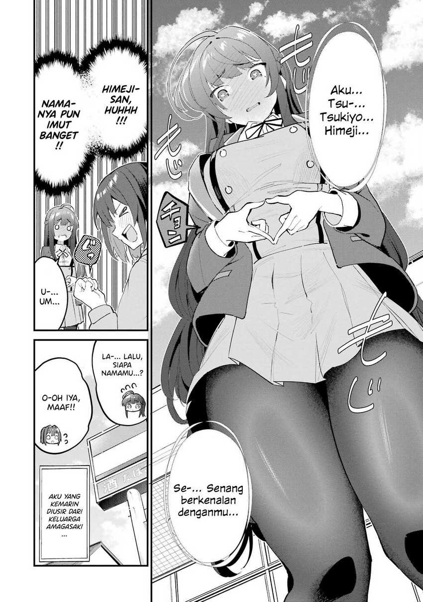 Urakata de Support Shiteta Geinou Ikka wo Tsuihousareta Boku wa, Futsuu no Seishun wo Ouka Shitai Chapter 03