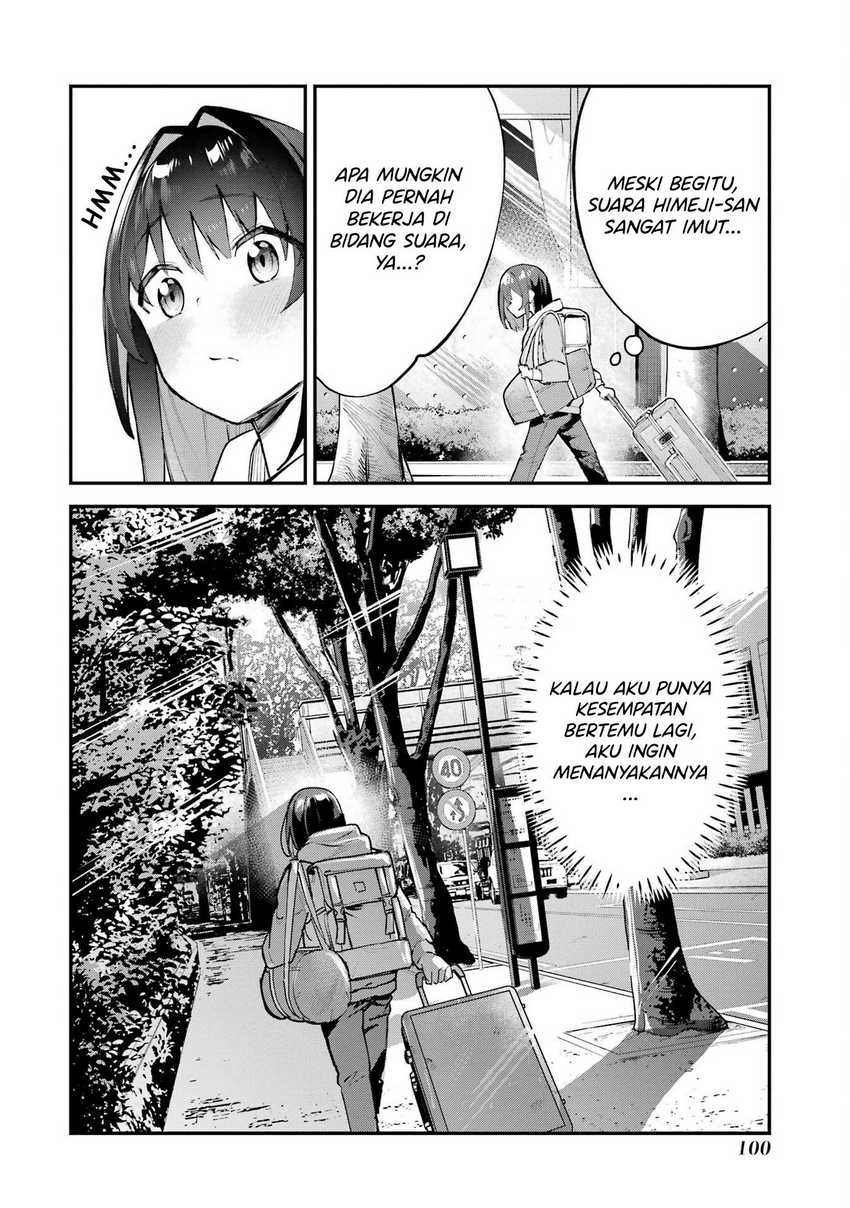 Urakata de Support Shiteta Geinou Ikka wo Tsuihousareta Boku wa, Futsuu no Seishun wo Ouka Shitai Chapter 04
