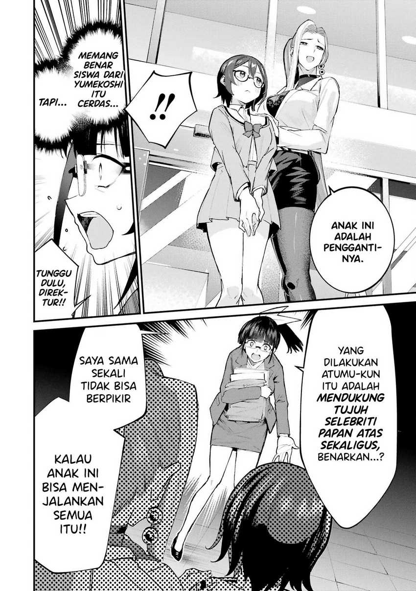 Urakata de Support Shiteta Geinou Ikka wo Tsuihousareta Boku wa, Futsuu no Seishun wo Ouka Shitai Chapter 05