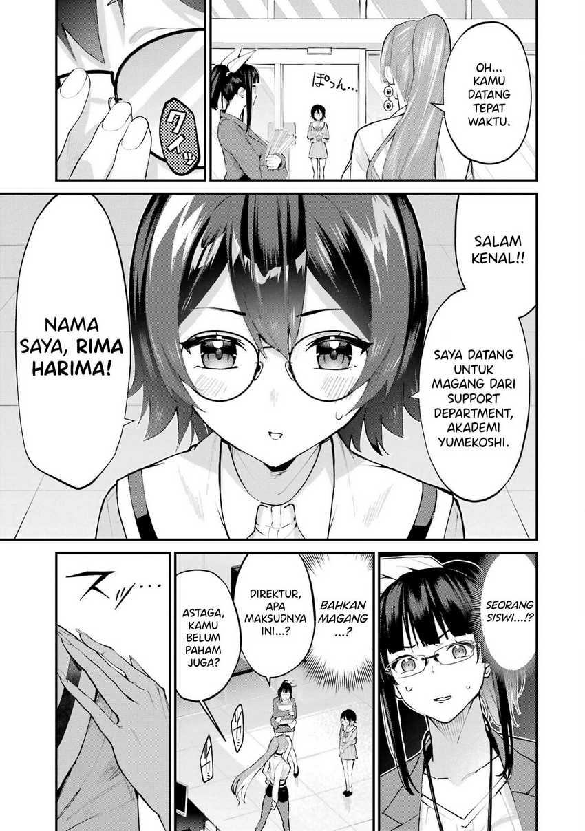 Urakata de Support Shiteta Geinou Ikka wo Tsuihousareta Boku wa, Futsuu no Seishun wo Ouka Shitai Chapter 05