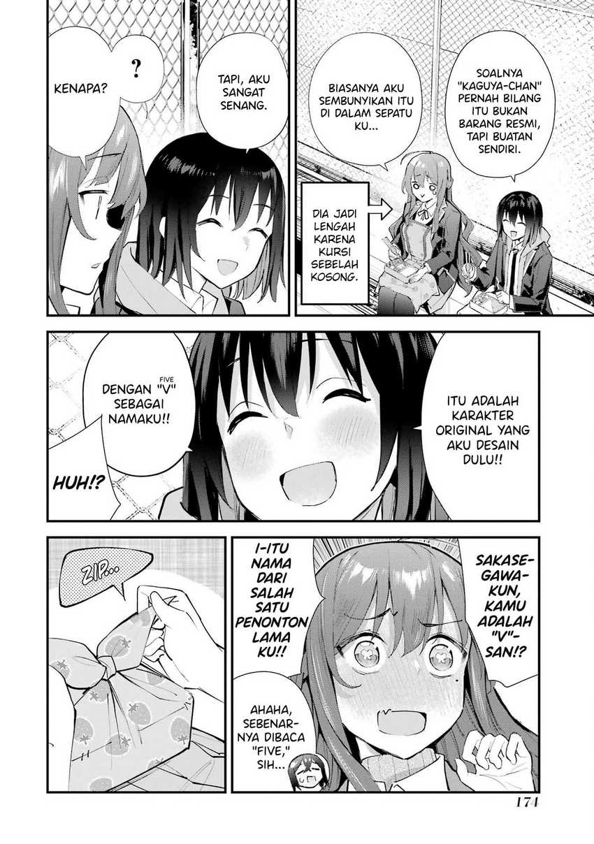 Urakata de Support Shiteta Geinou Ikka wo Tsuihousareta Boku wa, Futsuu no Seishun wo Ouka Shitai Chapter 07