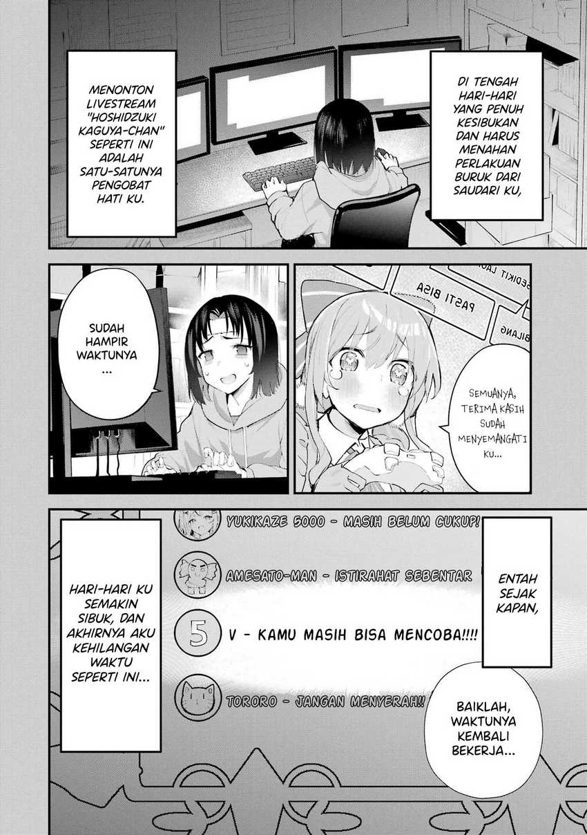 Urakata de Support Shiteta Geinou Ikka wo Tsuihousareta Boku wa, Futsuu no Seishun wo Ouka Shitai Chapter 07