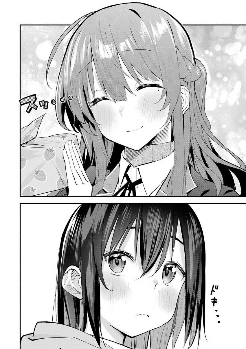 Urakata de Support Shiteta Geinou Ikka wo Tsuihousareta Boku wa, Futsuu no Seishun wo Ouka Shitai Chapter 07