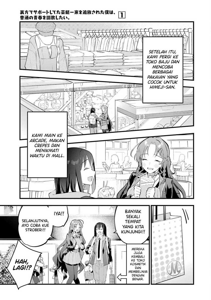 Urakata de Support Shiteta Geinou Ikka wo Tsuihousareta Boku wa, Futsuu no Seishun wo Ouka Shitai Chapter 08