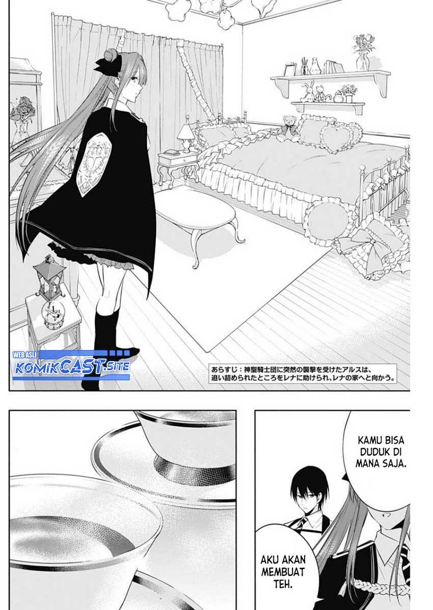 Ouritsu Mahou Gakuen no Saikasei: Slum Agari no Saikyou Mahoushi, Kizoku darake no Gakuen de Musou suru Chapter 68