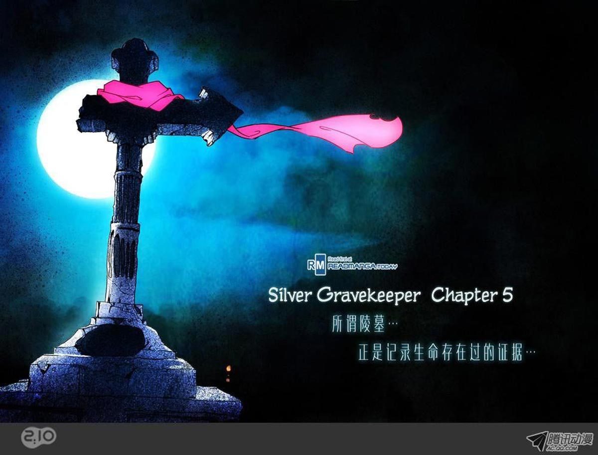 Yin Zhi Shoumuren Chapter 05