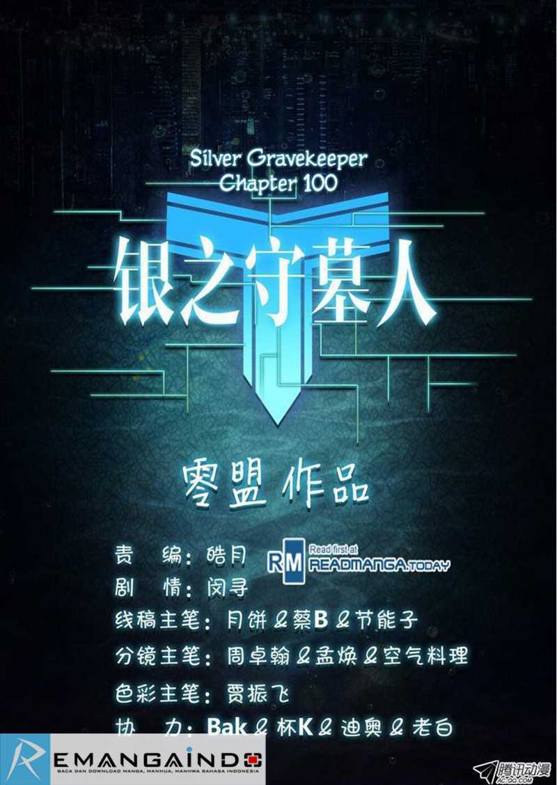 Yin Zhi Shoumuren Chapter 100