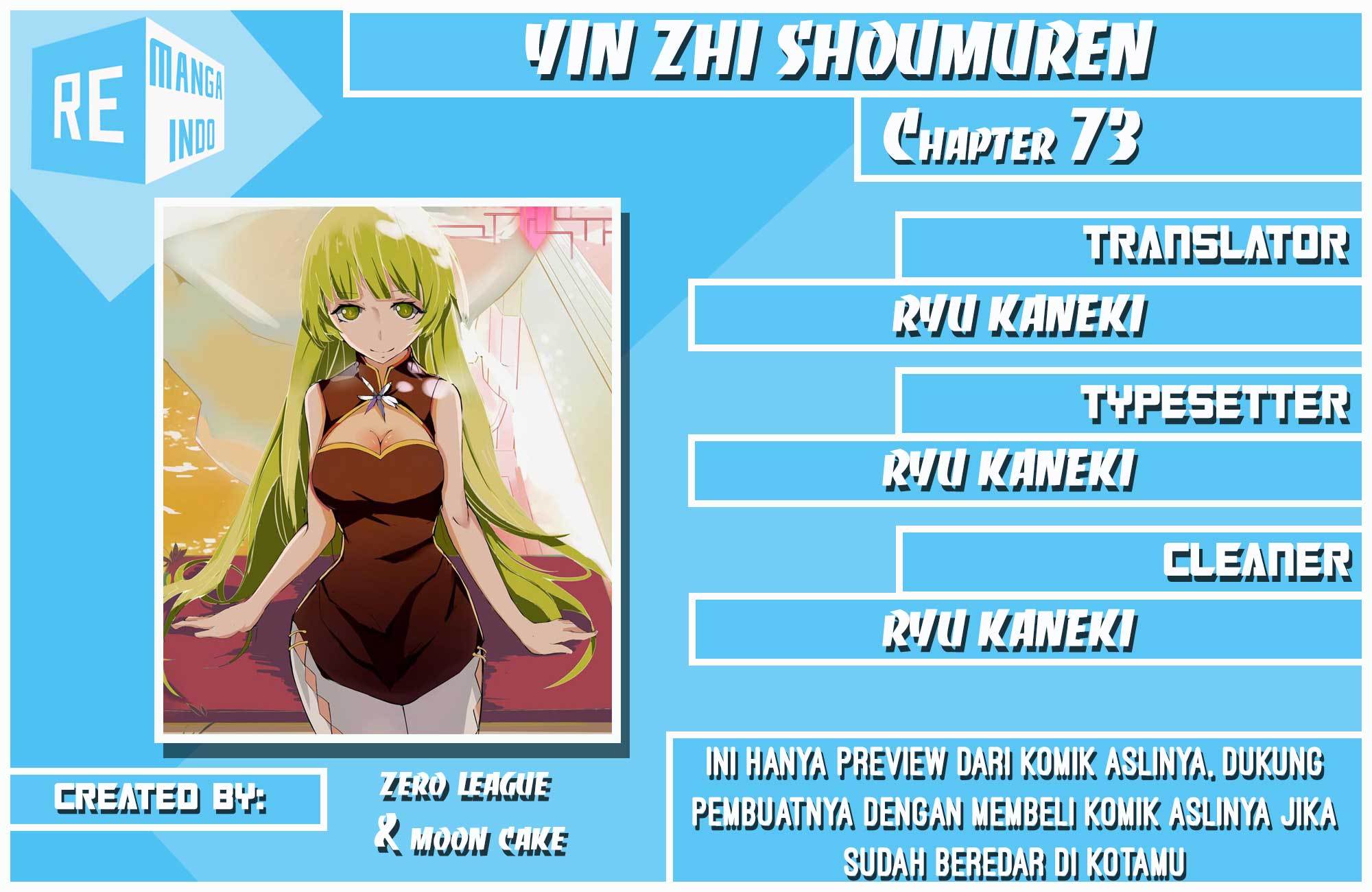 Yin Zhi Shoumuren Chapter 73