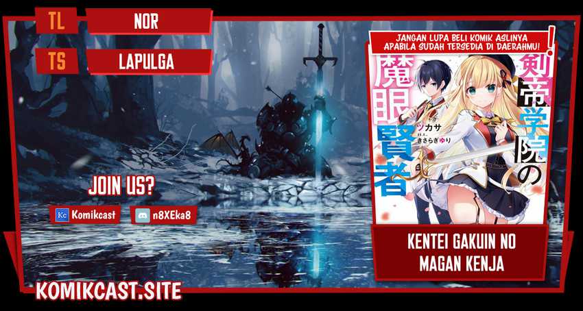 Kentei Gakuin no Magan Kenja Chapter 23