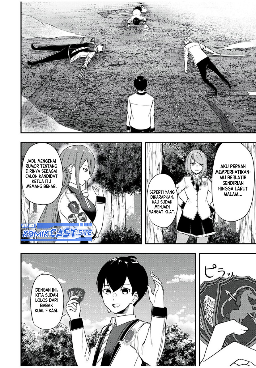 Kentei Gakuin no Magan Kenja Chapter 25