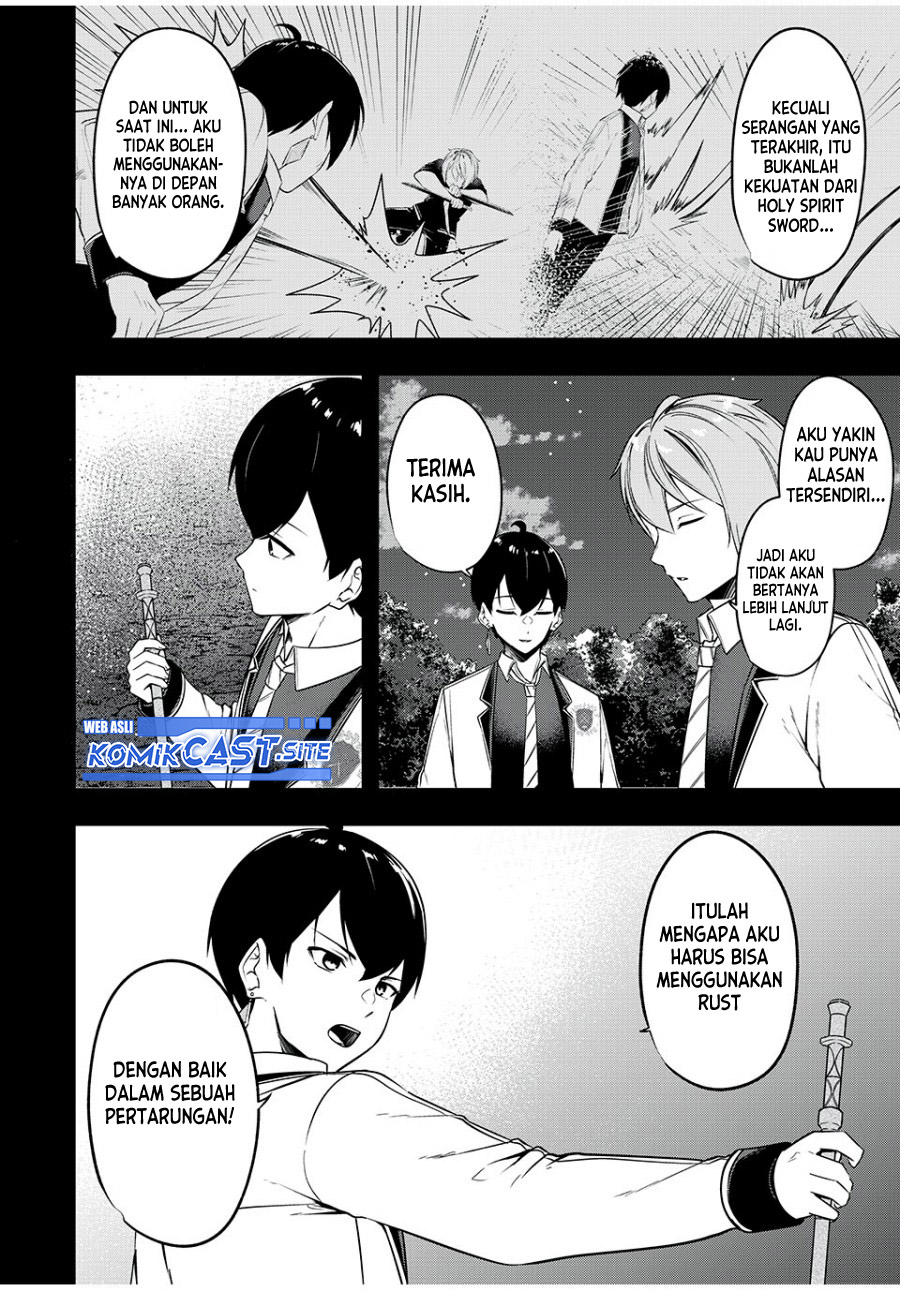 Kentei Gakuin no Magan Kenja Chapter 25