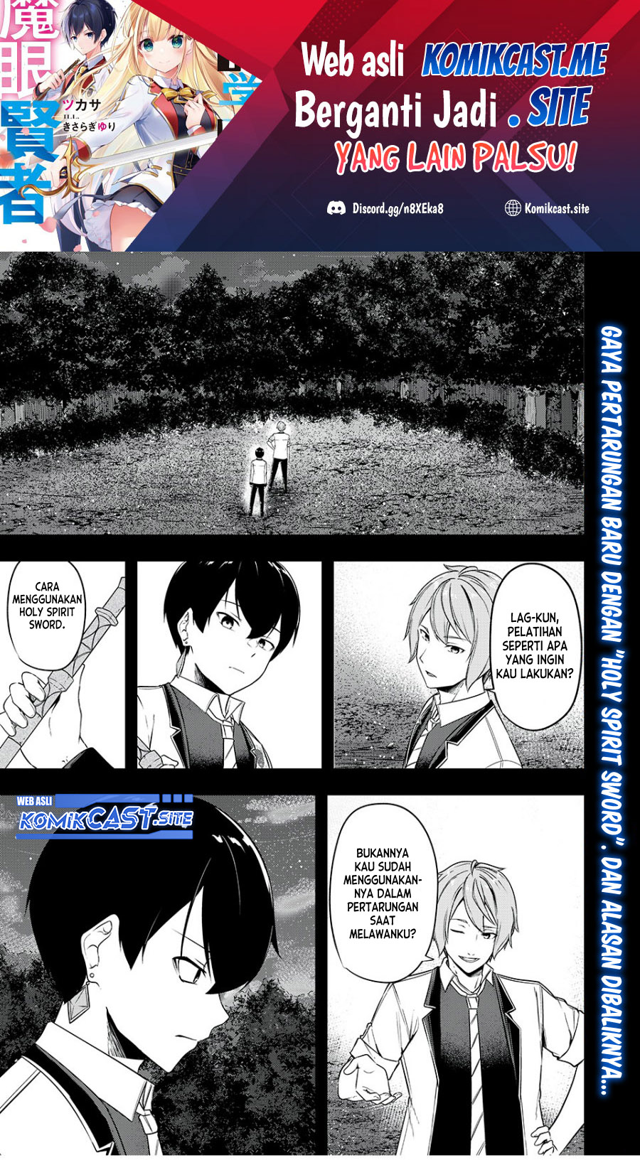 Kentei Gakuin no Magan Kenja Chapter 25