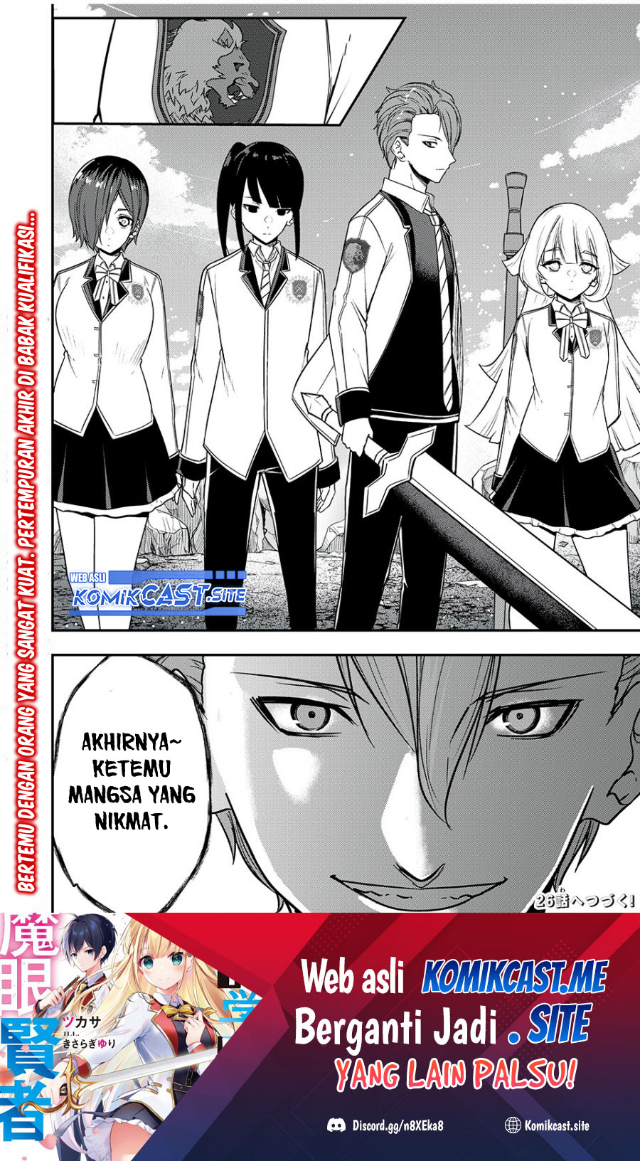 Kentei Gakuin no Magan Kenja Chapter 25