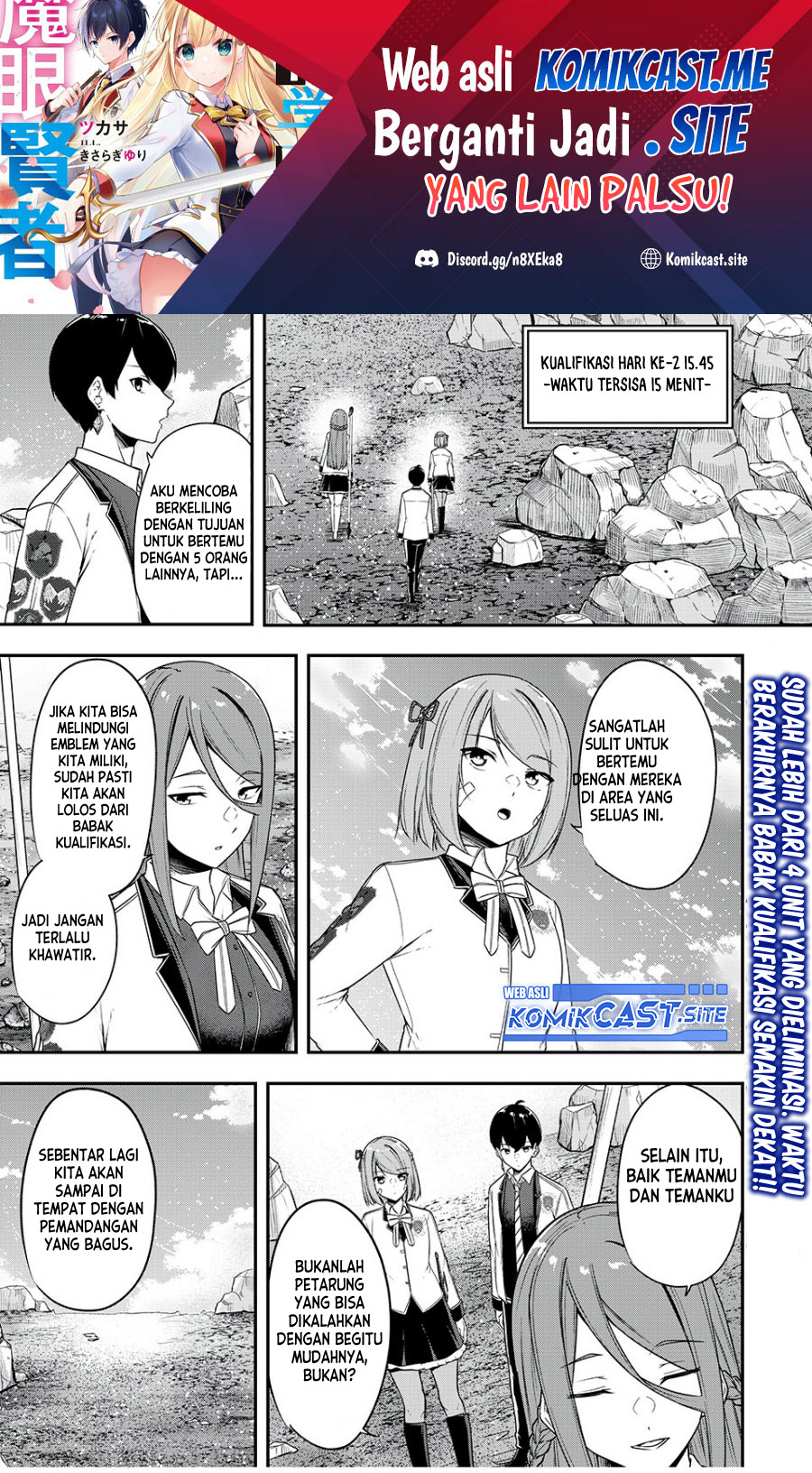 Kentei Gakuin no Magan Kenja Chapter 26