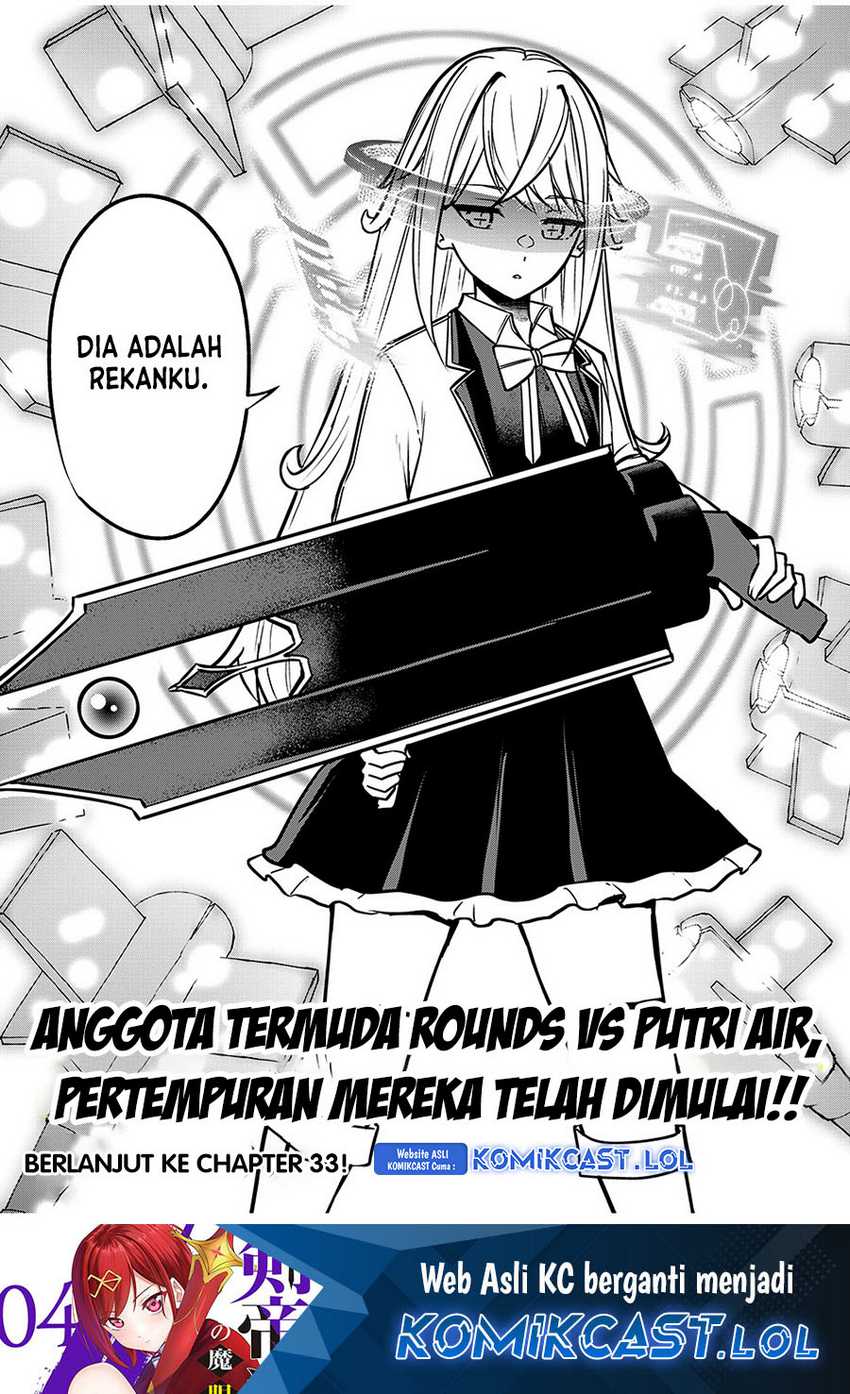 Kentei Gakuin no Magan Kenja Chapter 32