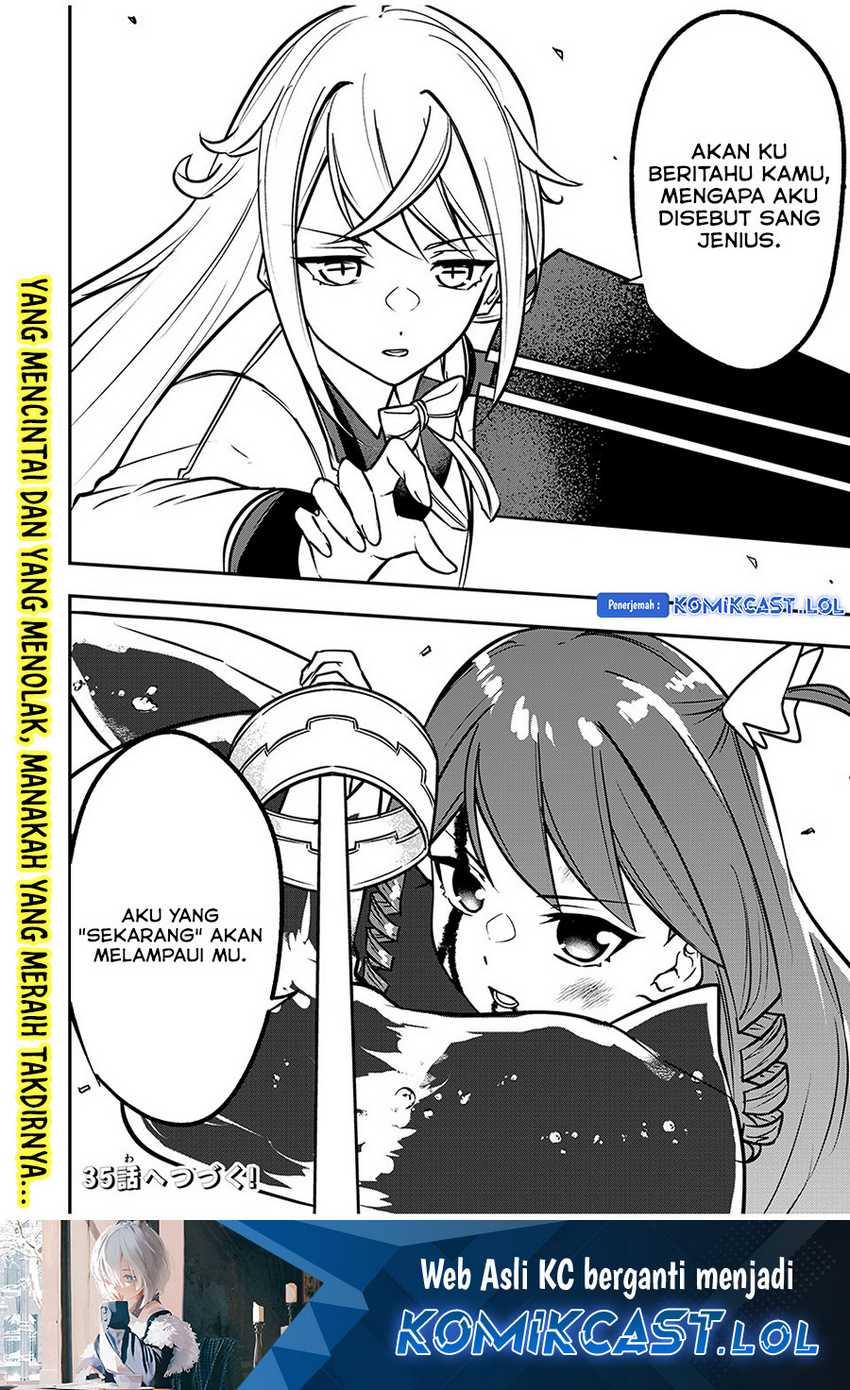 Kentei Gakuin no Magan Kenja Chapter 34