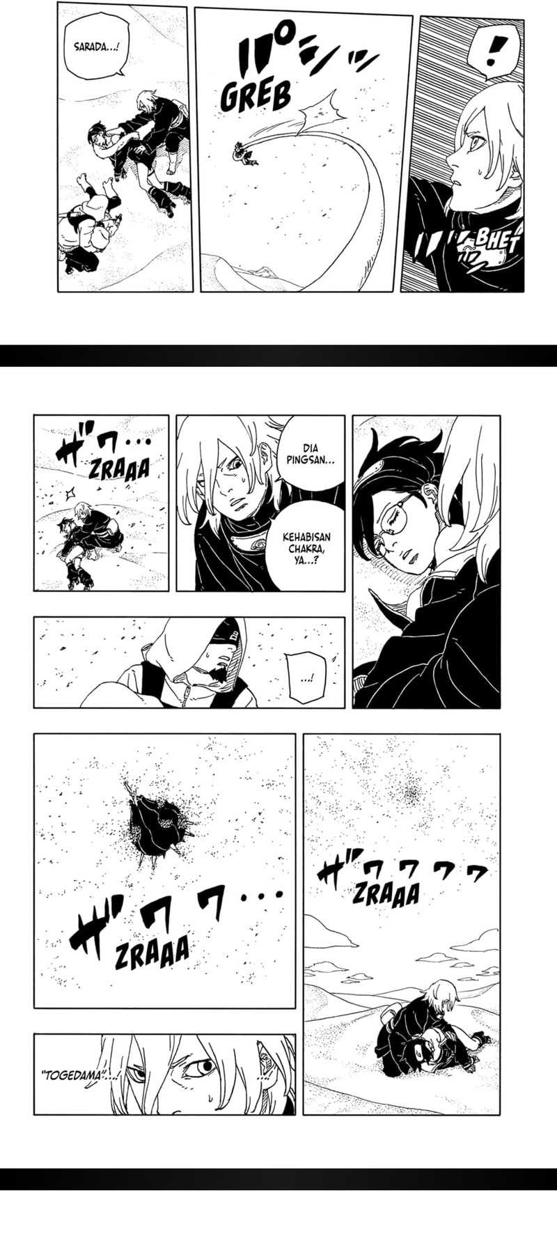 Boruto: Two Blue Vortex Chapter 21