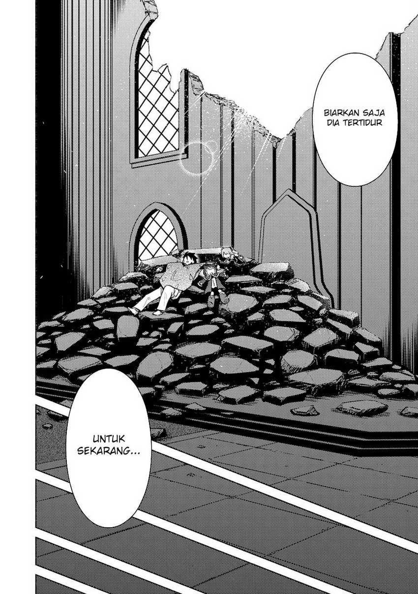 Kono Sekai De Ore Dake Ga [level Up] Wo Shitteiru Chapter 25