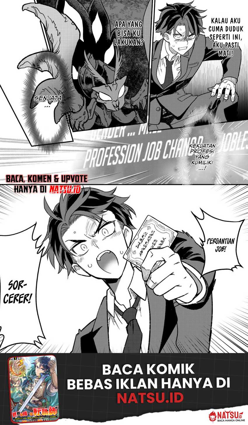 The World’s Only Job Changer Chapter 01