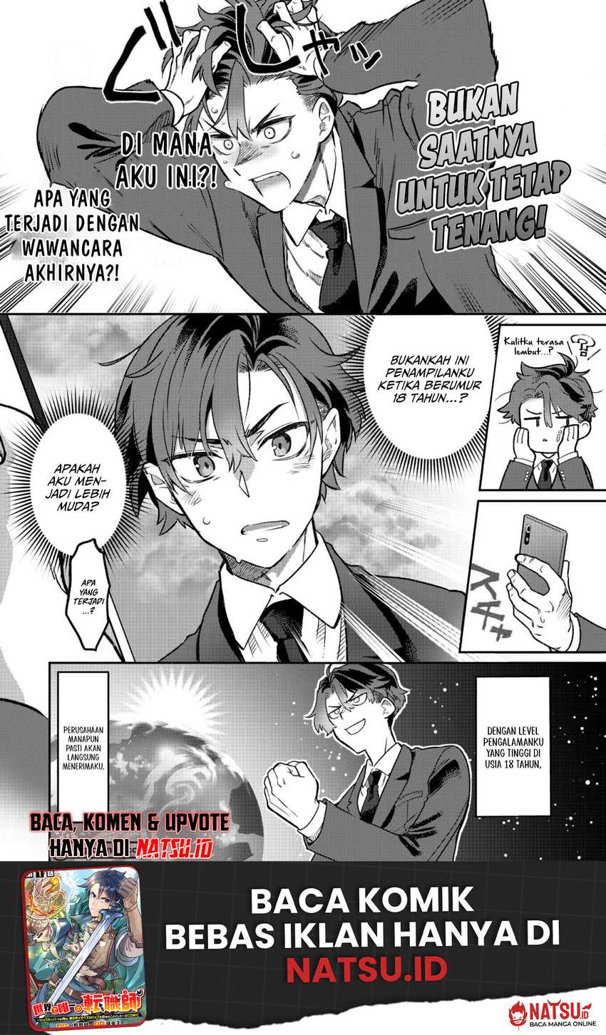 The World’s Only Job Changer Chapter 01