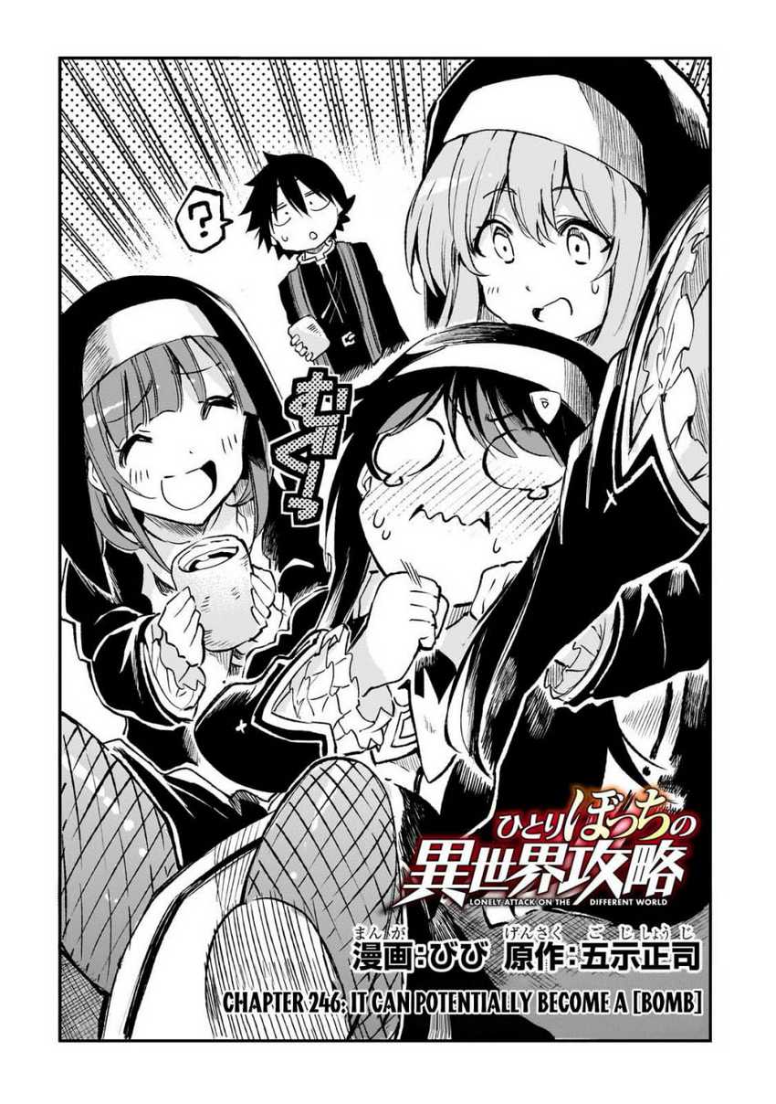 Hitoribocchi no Isekai Kouryaku Chapter 246 page 2