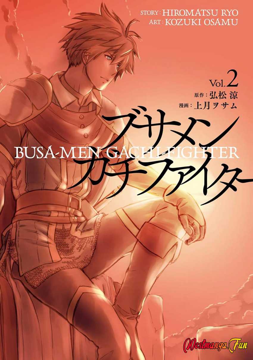 Busamen gachi fighter Chapter 05