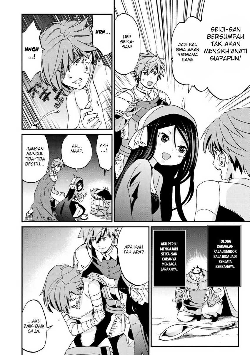 Busamen gachi fighter Chapter 09