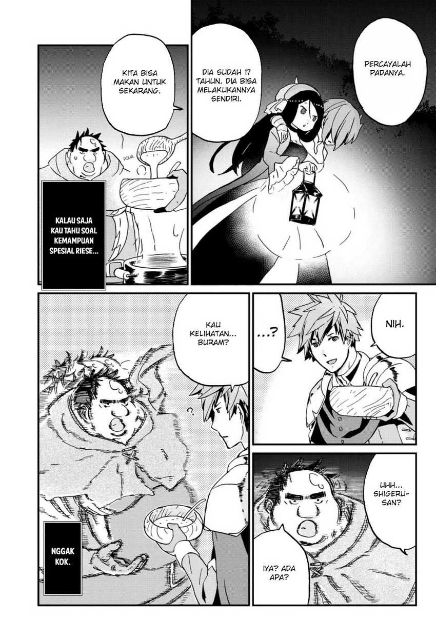 Busamen gachi fighter Chapter 09