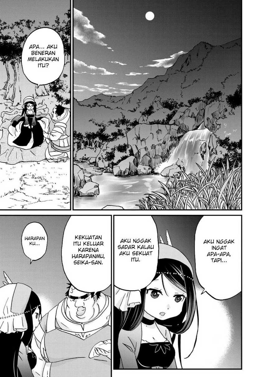 Busamen gachi fighter Chapter 10