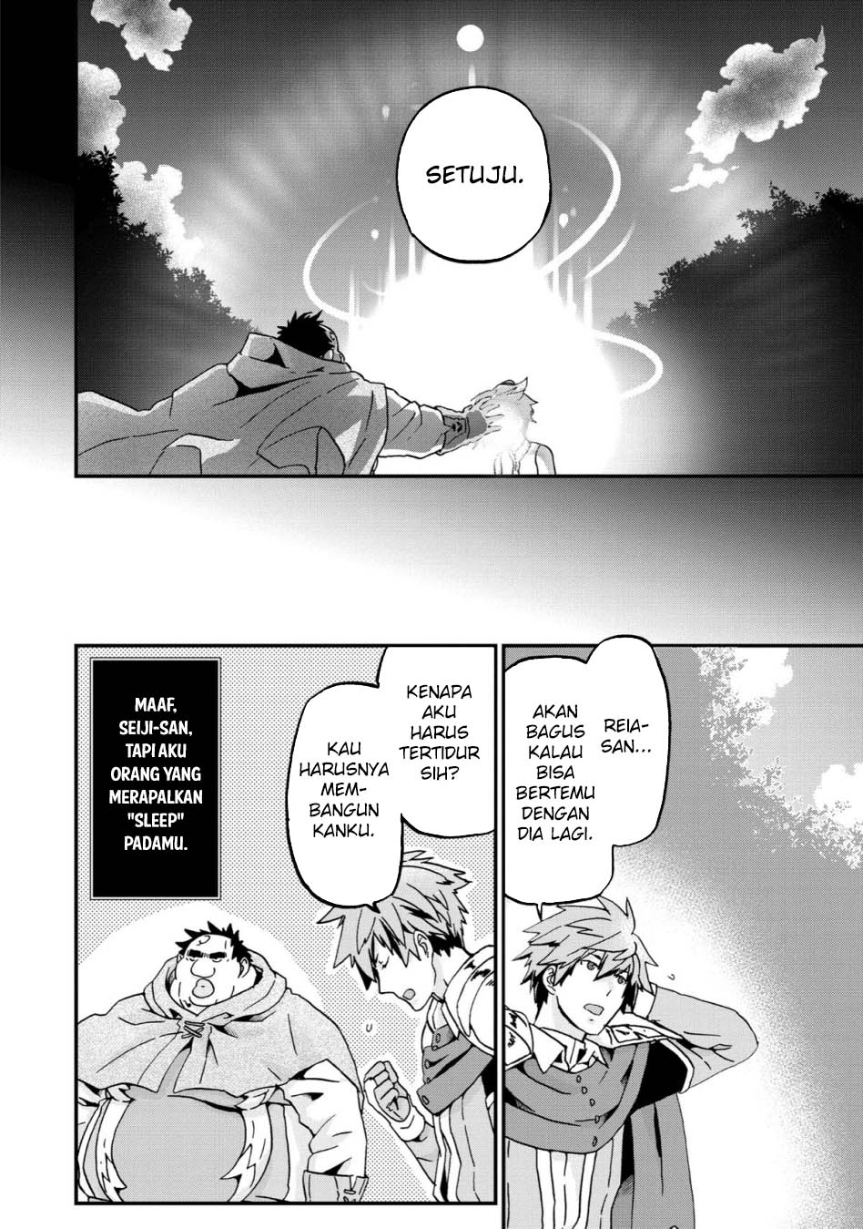 Busamen gachi fighter Chapter 11
