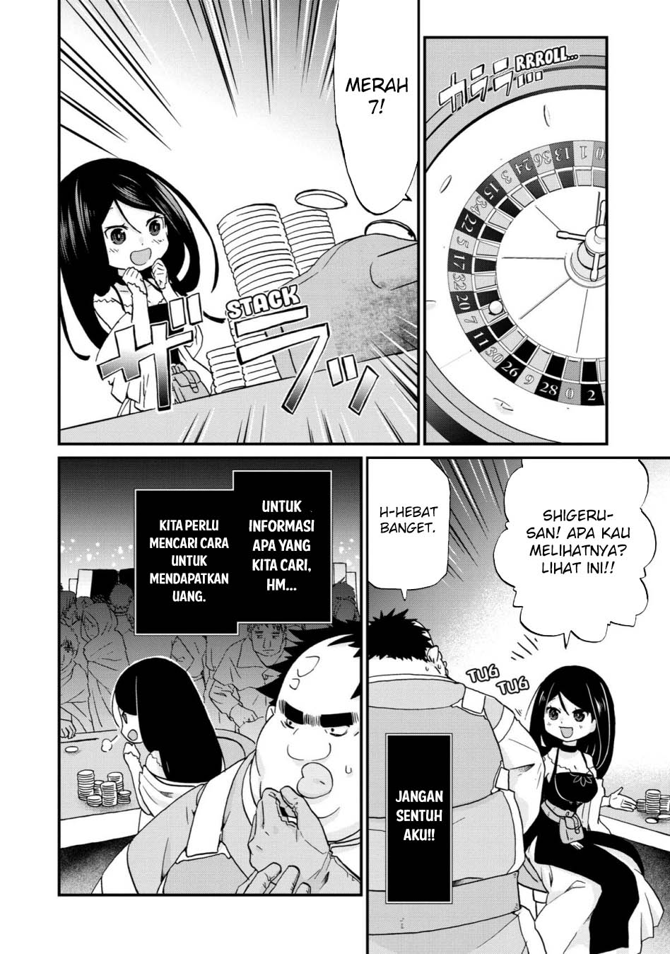 Busamen gachi fighter Chapter 13