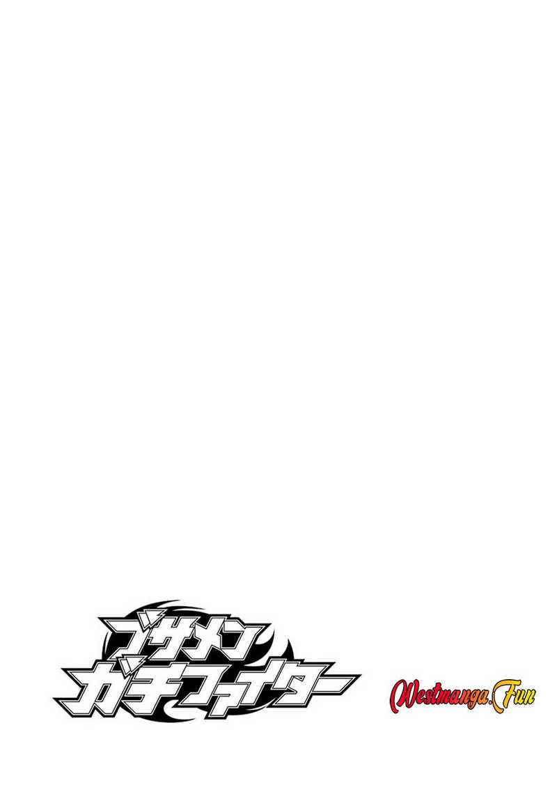 Busamen gachi fighter Chapter 14