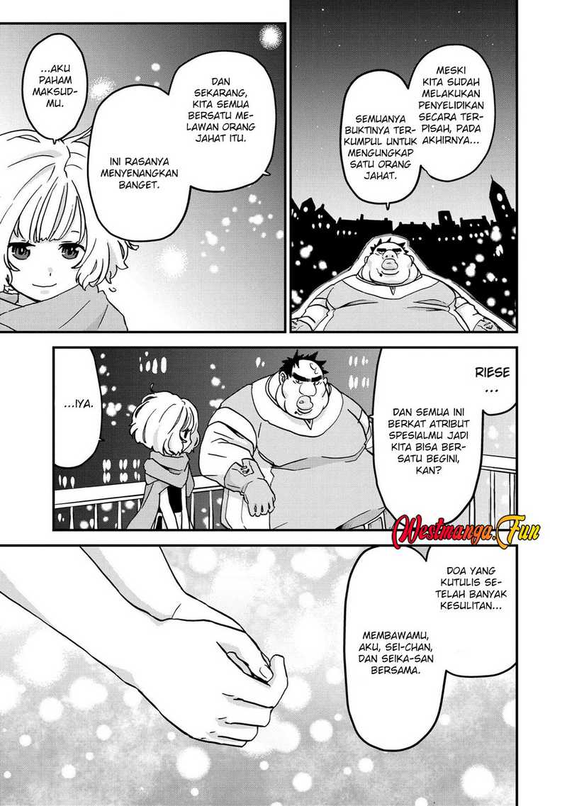 Busamen gachi fighter Chapter 14