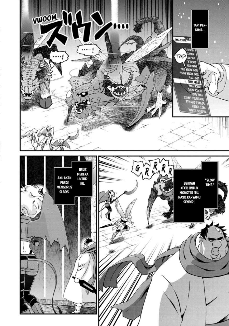 Busa-men Gachi Fighter chapter 18 halaman 19