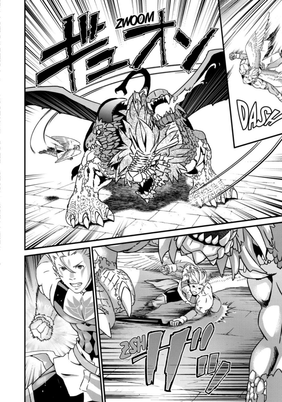 Busa-men Gachi Fighter chapter 18 halaman 12