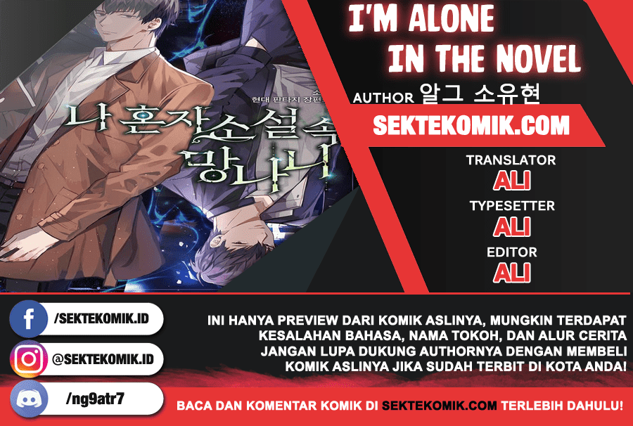 I’m Alone In The Novel Chapter 02