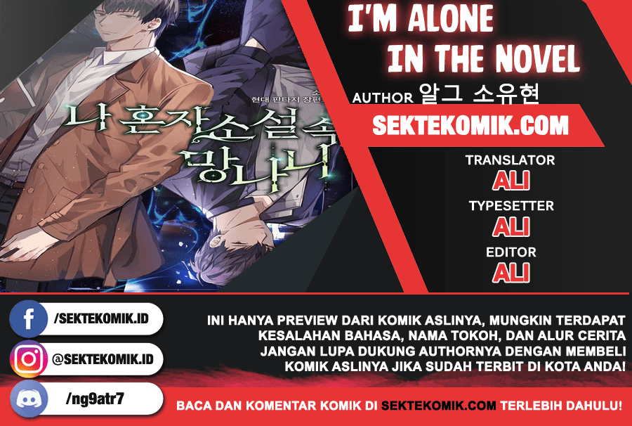 I’m Alone In The Novel Chapter 03