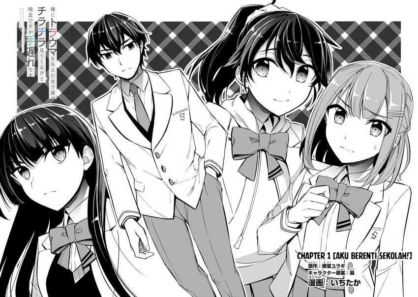 Ore ni Trauma wo Ataeta Joshi-tachi ga Chirachira Mitekuru kedo, Zannen desu ga Teokure desu Chapter 01