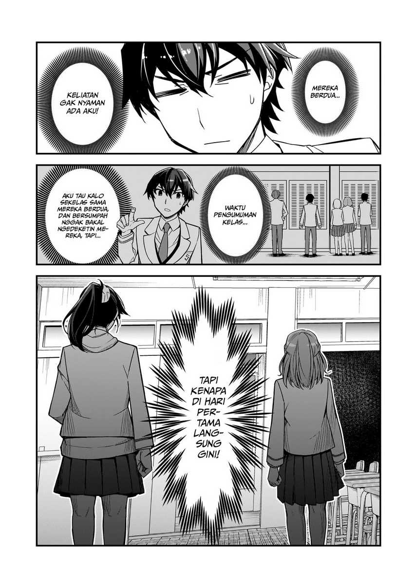 Ore ni Trauma wo Ataeta Joshi-tachi ga Chirachira Mitekuru kedo, Zannen desu ga Teokure desu Chapter 01